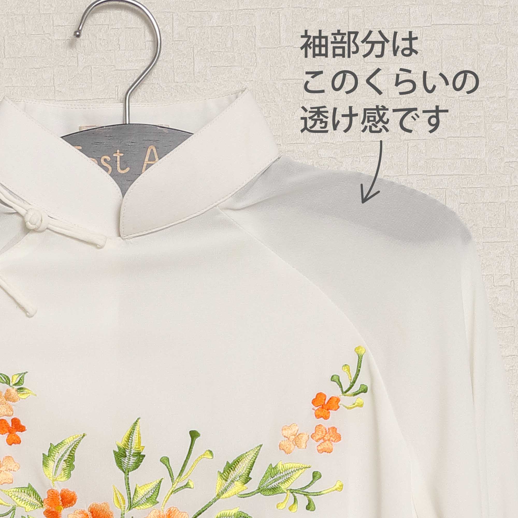 aodress アオドレス 刺繍チュニック Mサイズ